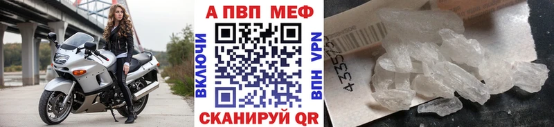 Продажа наркотиков Белоусово Гашиш  Псилоцибиновые грибы  APVP  МЕФ  Канабис 