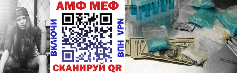 АМФ 97% закладка ссылка на мегу вход Белоусово
