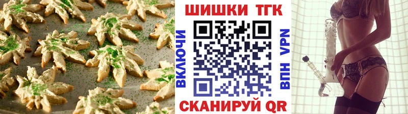 хочу   Белоусово  Cannafood конопля 