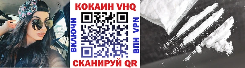 КОКАИН 99% наркошоп Белоусово