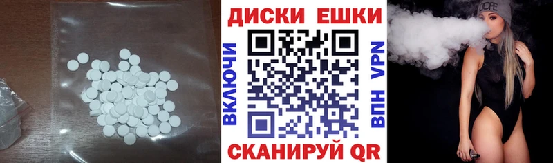 Ecstasy диски  кракен как зайти  Белоусово 