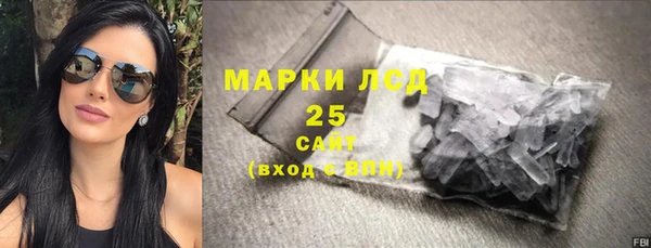 шишки Балабаново