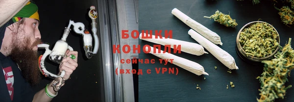 бутират Балахна