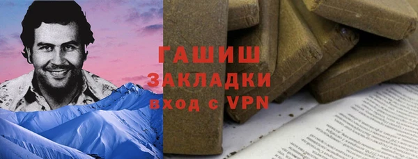 тгк Баксан