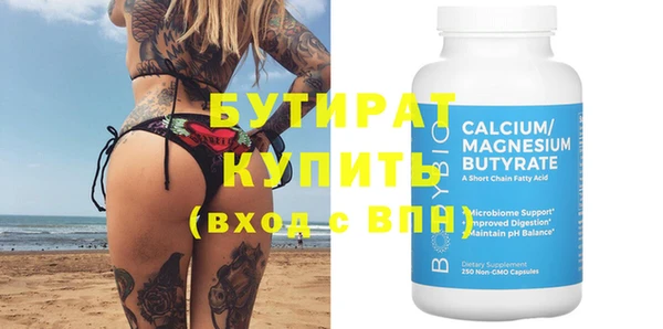 тгк Баксан