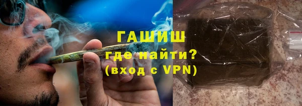 бутират Балахна