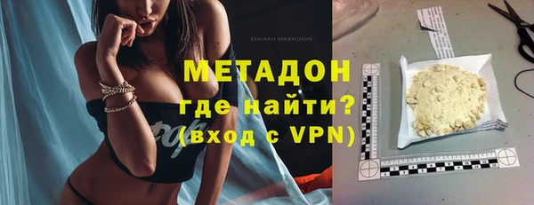 бутират Балахна