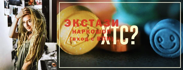 шишки Балабаново