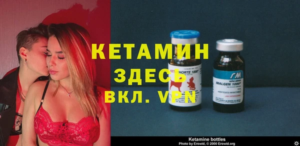 бутират Балахна