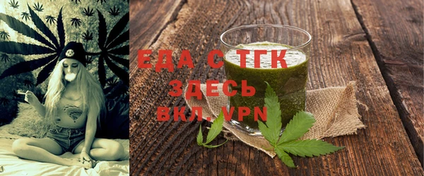 бутират Балахна