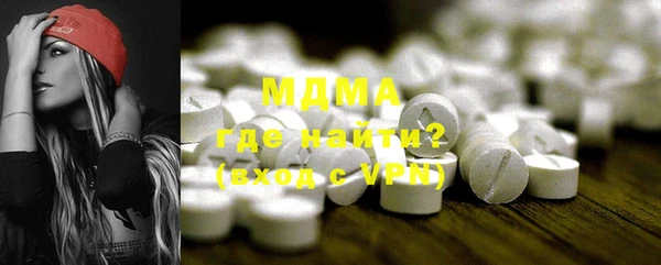 тгк Баксан