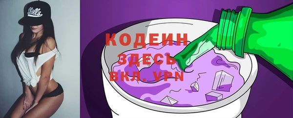 шишки Балабаново