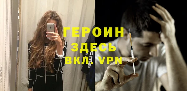 тгк Баксан