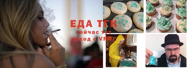 шишки Балабаново
