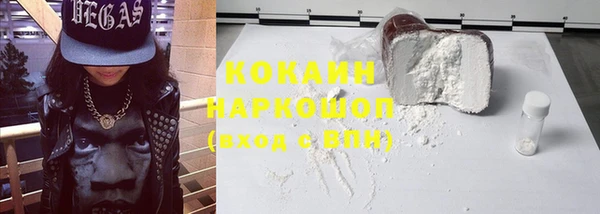шишки Балабаново