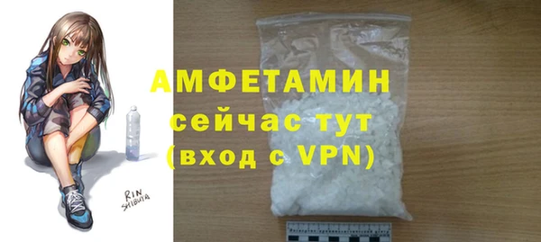 тгк Баксан