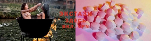 бутират Балахна