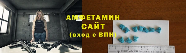 тгк Баксан