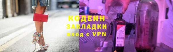 тгк Баксан