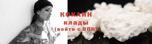 бутират Балахна