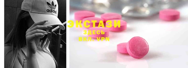 шишки Балабаново