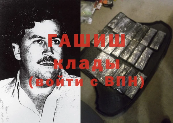 бутират Балахна