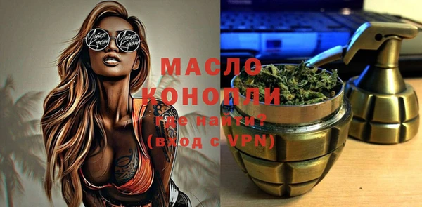 бутират Балахна