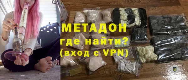 бутират Балахна