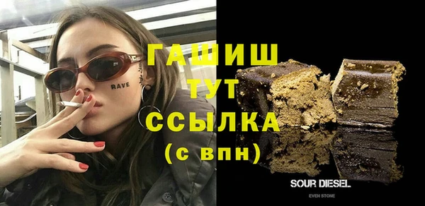 шишки Балабаново