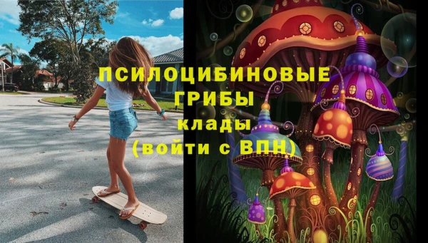 бутират Балахна