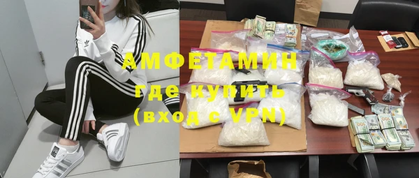 бутират Балахна