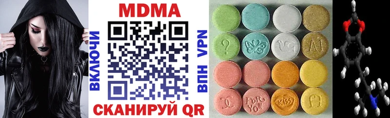 МДМА Molly  Белоусово 