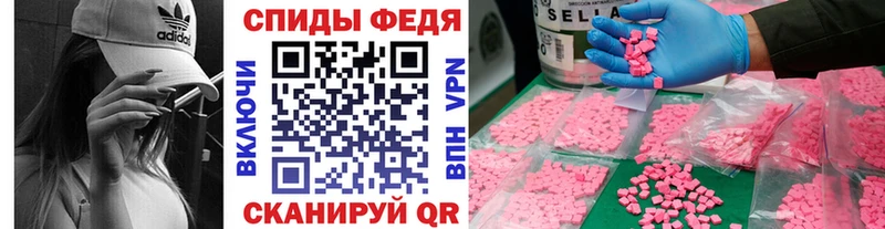МЕТАМФЕТАМИН винт мега онион Белоусово