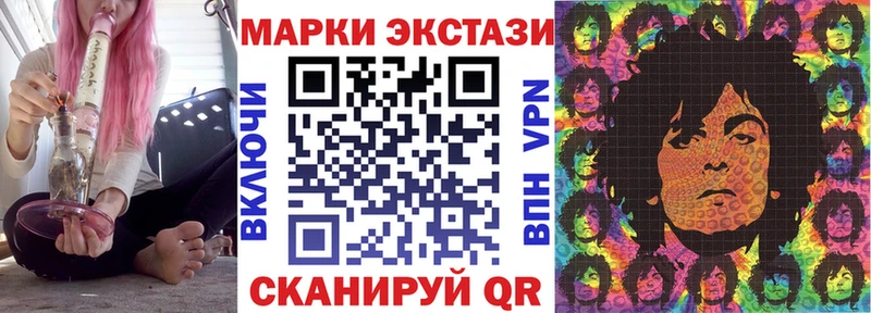 купить наркотик  Белоусово  Марки 25I-NBOMe 1,5мг 