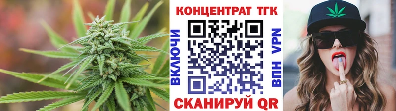 Дистиллят ТГК вейп Белоусово