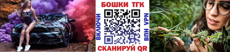 закладка  Белоусово  Бошки марихуана тримм 